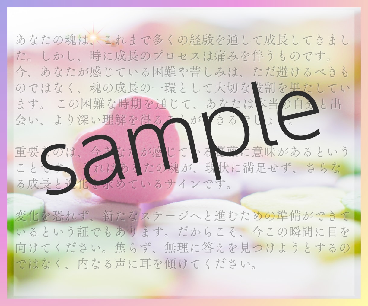 あなたの魂からの預言をメッセージでお届けします チャネリングで今必要なメッセージを受け取ってください イメージ3