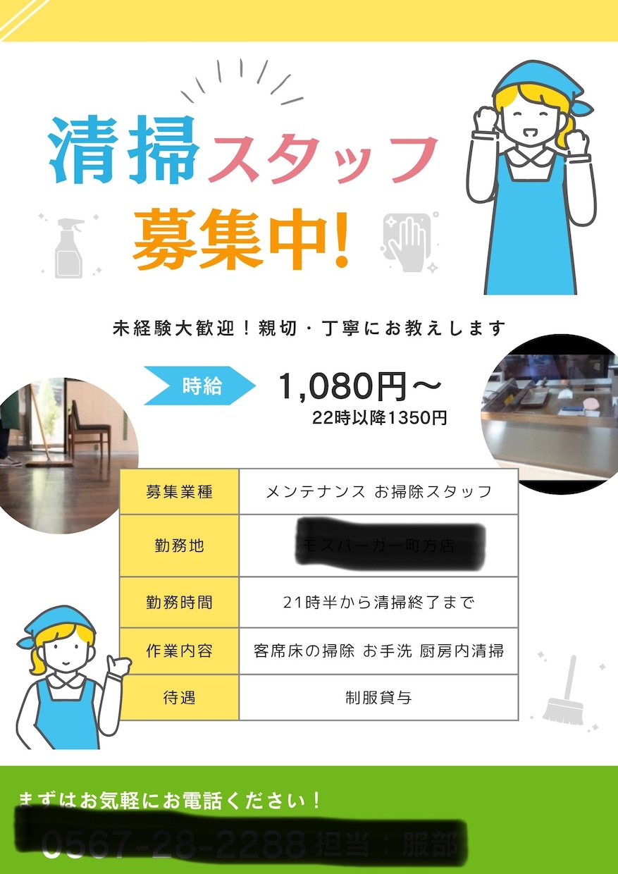 早い納期でチラシを作ります スピード勝負のチラシ制作、即対応 イメージ2
