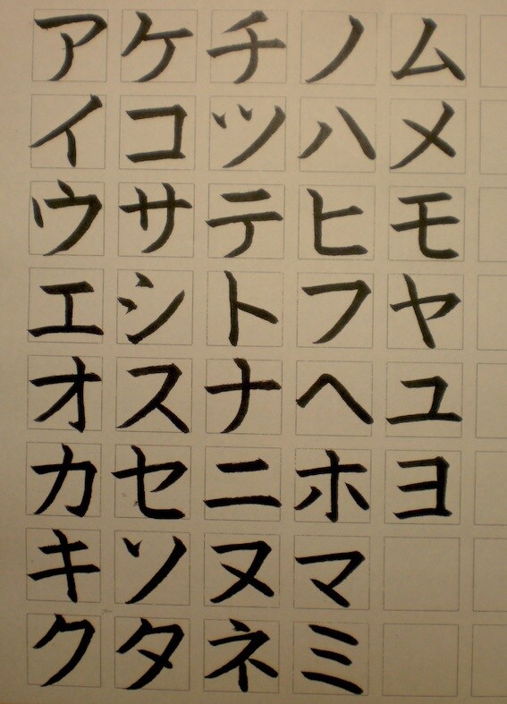 元看板屋経営者が、読みやすい楷書で字を書きます 看板、名刺、メニュー等に、温かみのある読みやすい筆文字を。 イメージ5