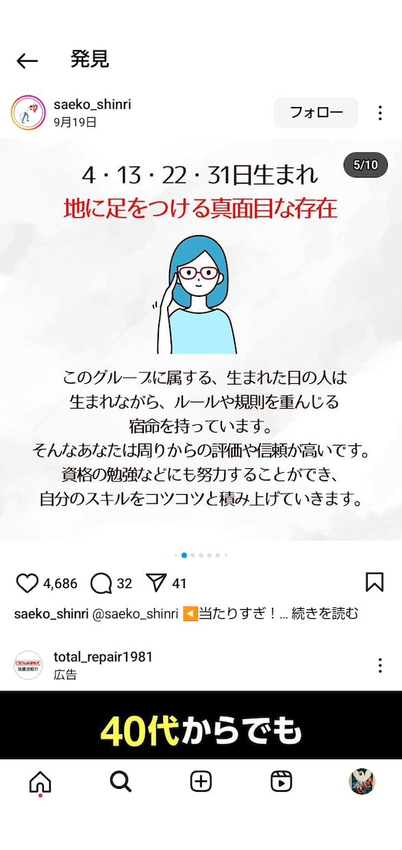 お疲れのあなたの心身を癒します 身体は大切なツールです！大切に大事にしませんか？ イメージ2