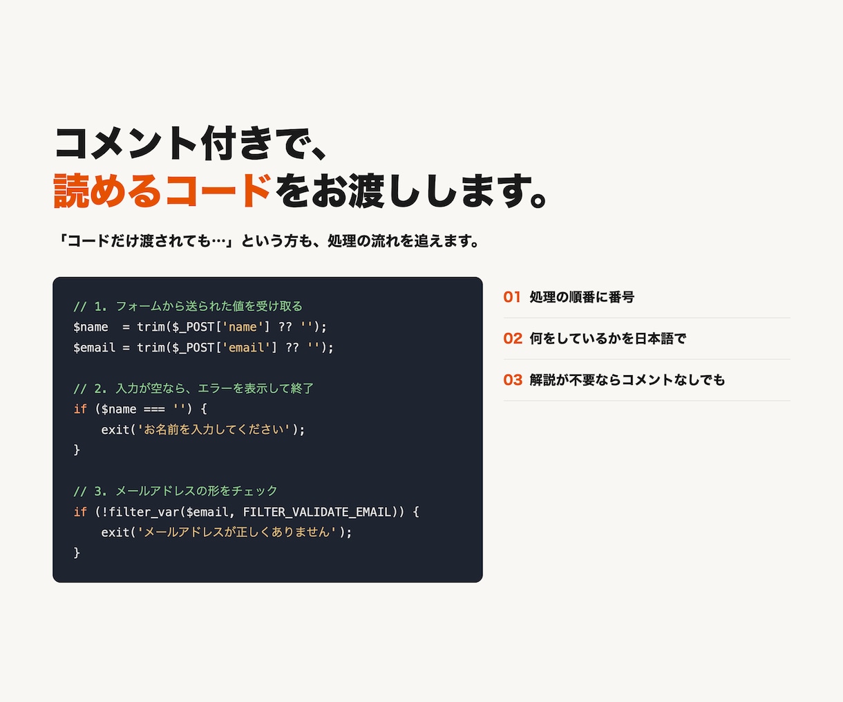 手頃な価格でプログラミングのお悩みを解決します 様々なプログラム言語に対応いたします。 イメージ4
