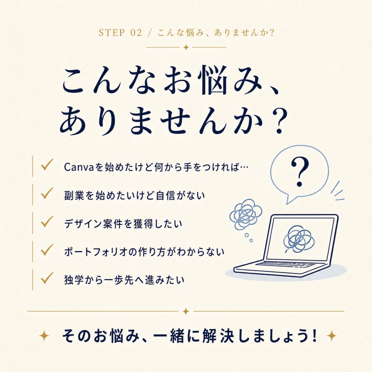 初心者様歓迎！Canvaで稼ぐための直接指導します Canvaを学ぶから、Canvaで稼ぐまでを網羅するレッスン イメージ2