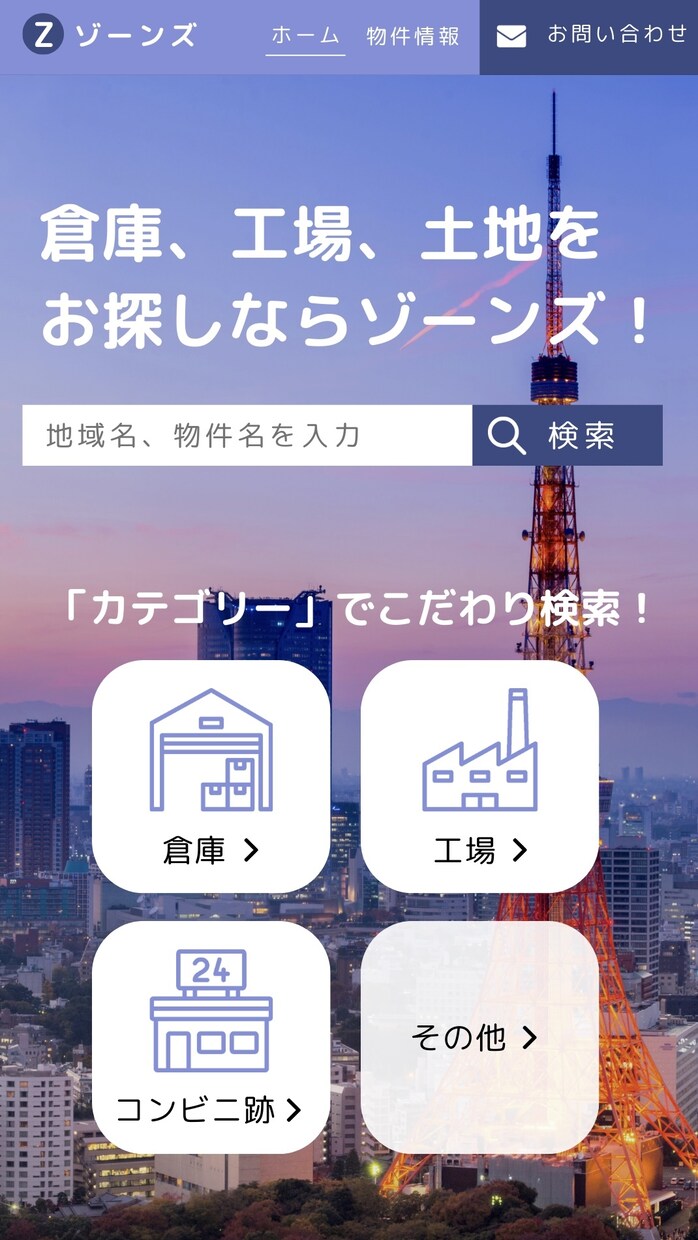 SEO対応で海外に訴求する英語翻訳を提供します SEO効果で海外顧客にリーチする英語翻訳サービス イメージ5