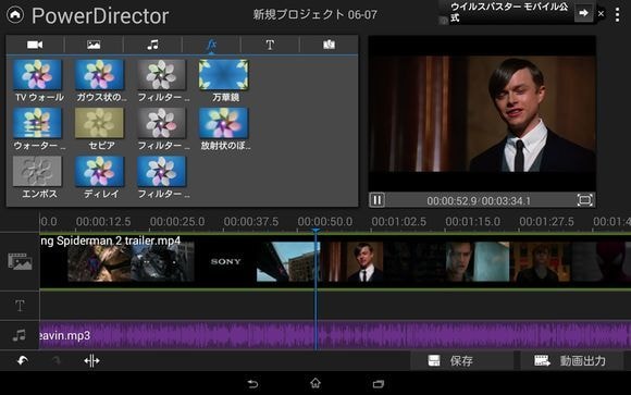 動画編集（映像カット・BGM挿入など）いたします 高品質なサービス・対応！最短即日納品可能！ イメージ2