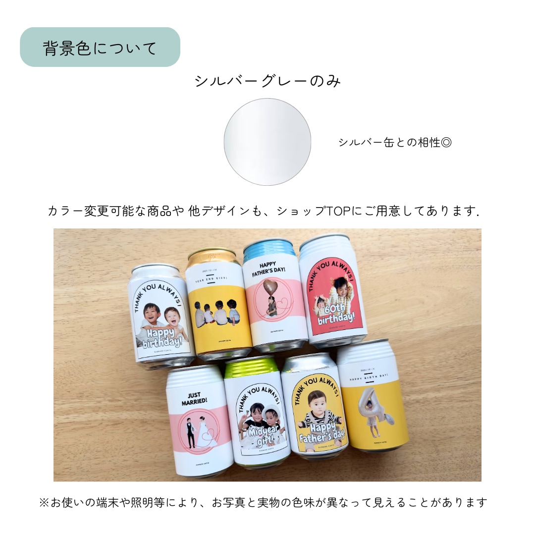 あなただけのオリジナルラベルを作成いたします プレゼントにも最適！お好きな写真を入れて贈ろう イメージ6