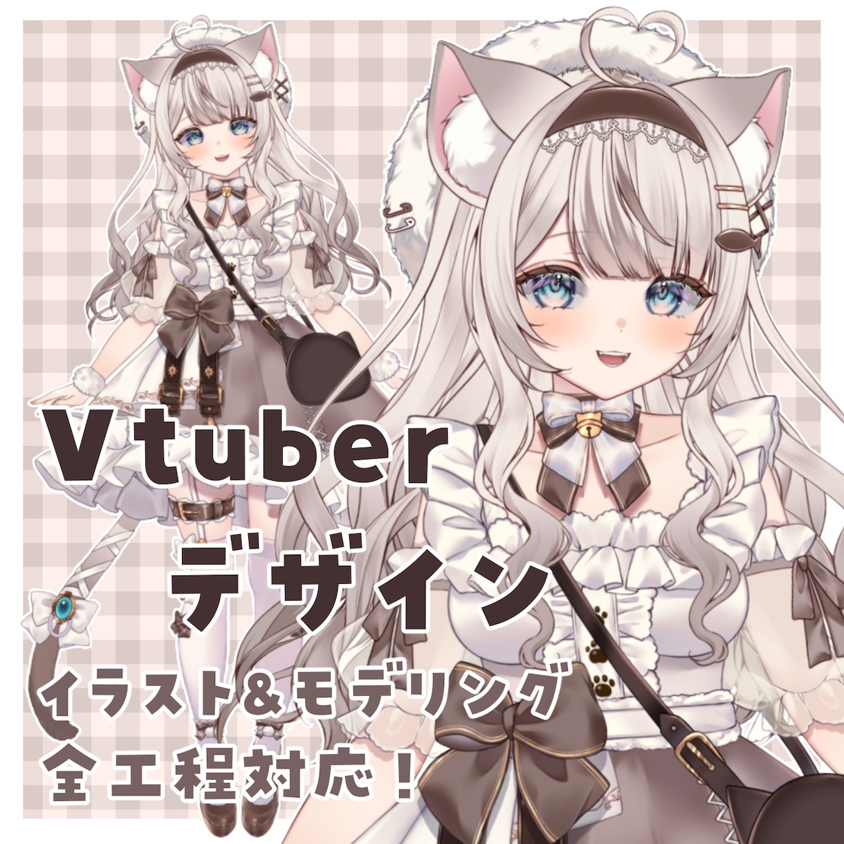 高品質なVtuber用のパーツ分け立ち絵制作します 企業実績あり！かわいいキャラが得意です！ イメージ1