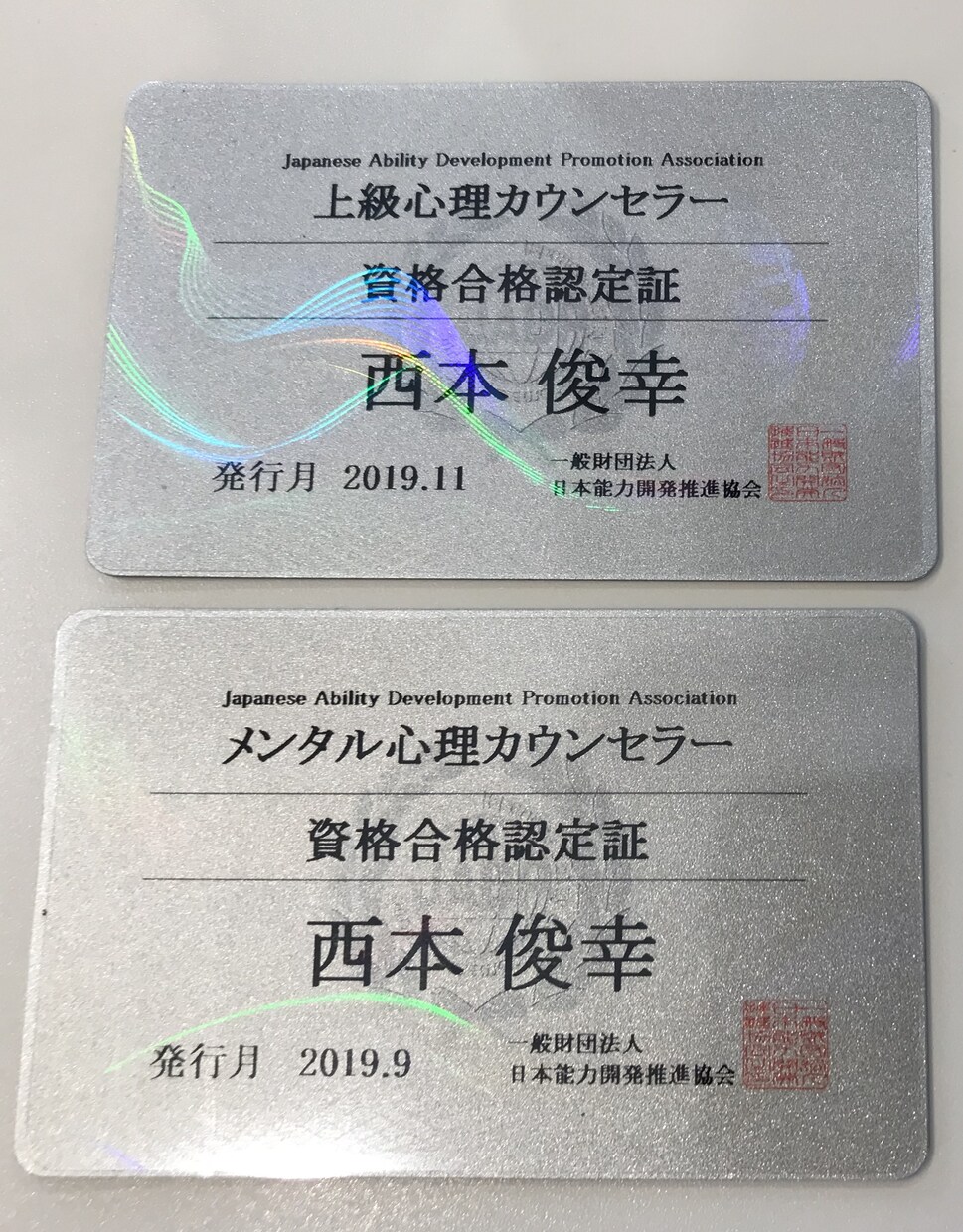 売上不振で悩む方へ売上を上げるアドバイスをします 大丈夫、全ては考え方次第です！ イメージ4