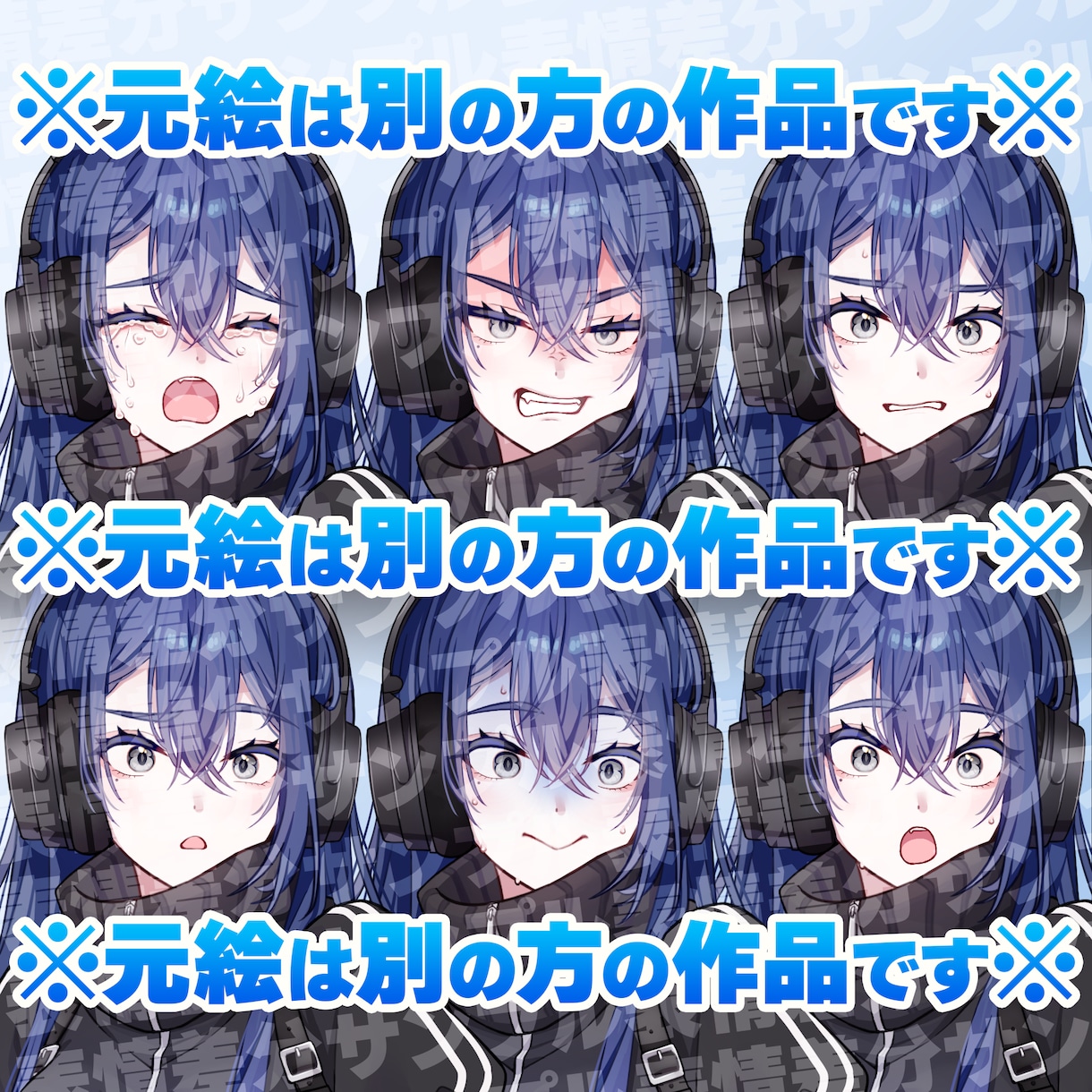 静止画立ち絵の表情差分を作成します 動画内やサムネイルなどのバリエーションを増やしたい方へ イメージ5