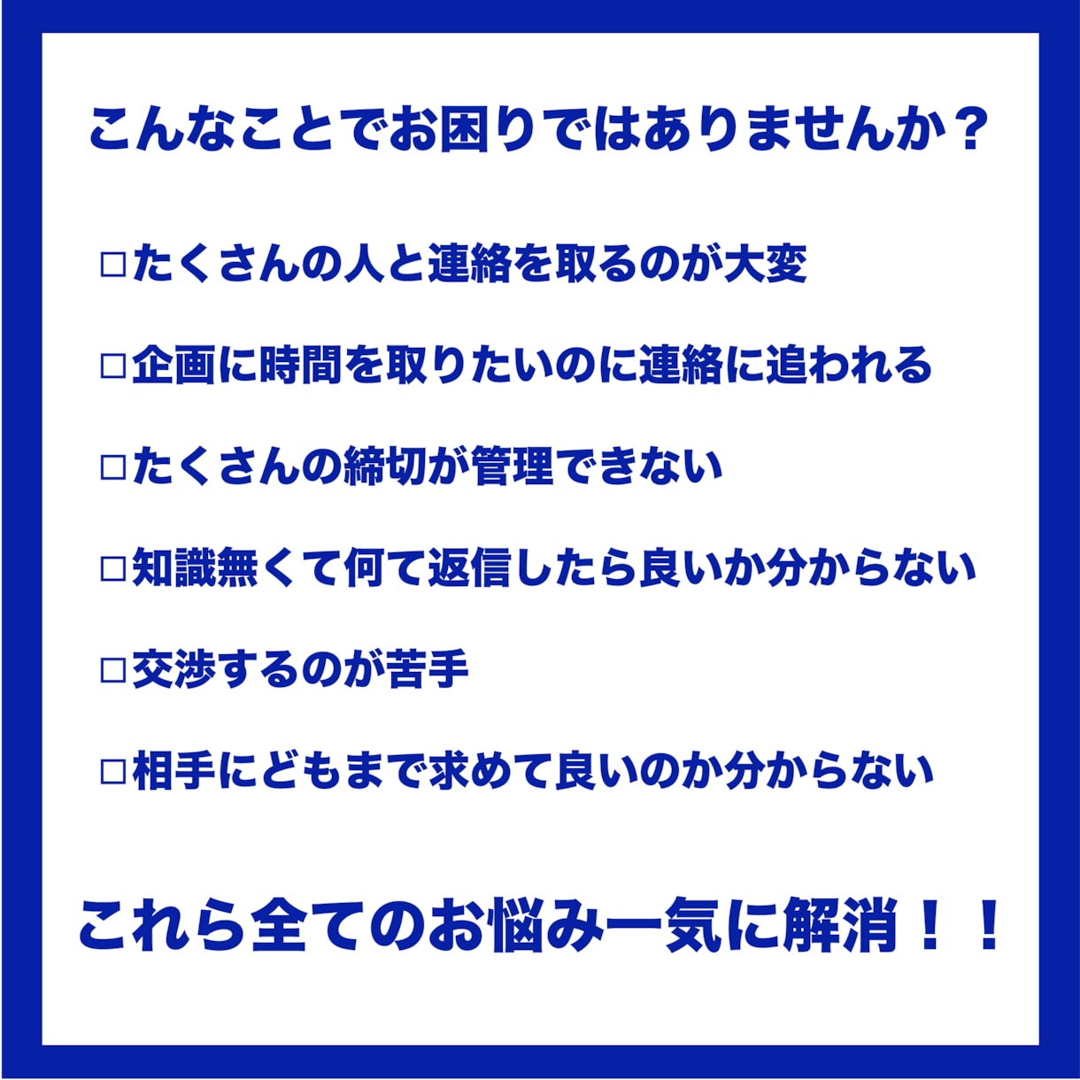 個人VTuberの連絡・調整をサポートします 個人VTuber専門マネージャーがあなたの活動をサポート イメージ2