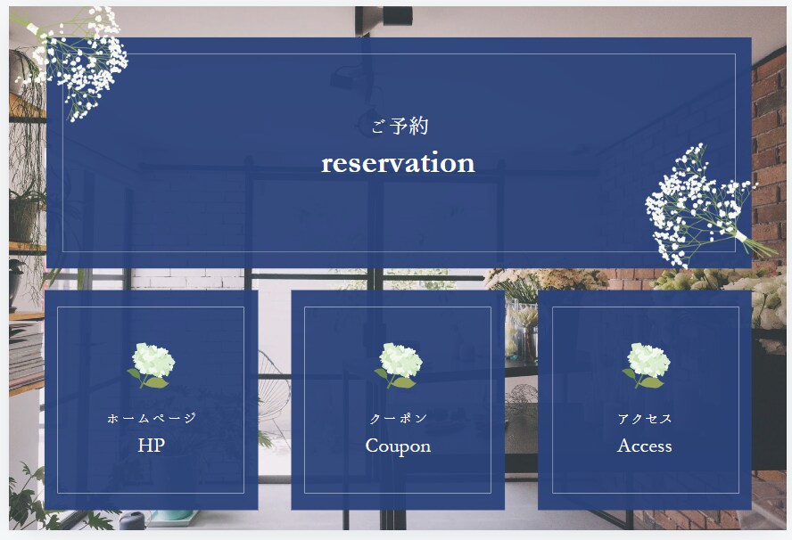 オシャレなLINEリッチメニュー制作いたします おしゃれでかわいいリッチメニュー作成します イメージ4