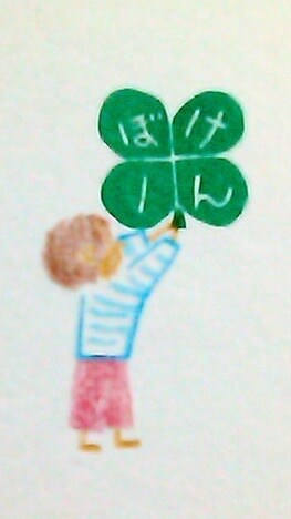 あなたに、インスピレーションメッセージを贈ります あなたに、あなたの大切な人に！！プレゼントしませんか？？ イメージ9