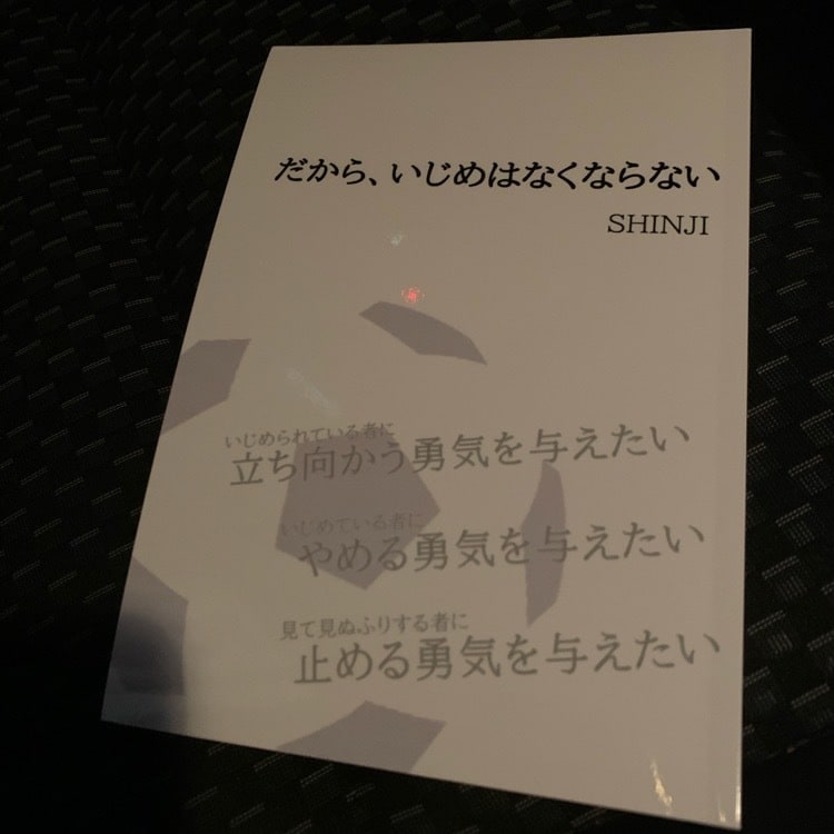 いじめに関する相談のります 子どもたちの抱える悩み、真剣に向き合える大人でありたい イメージ1
