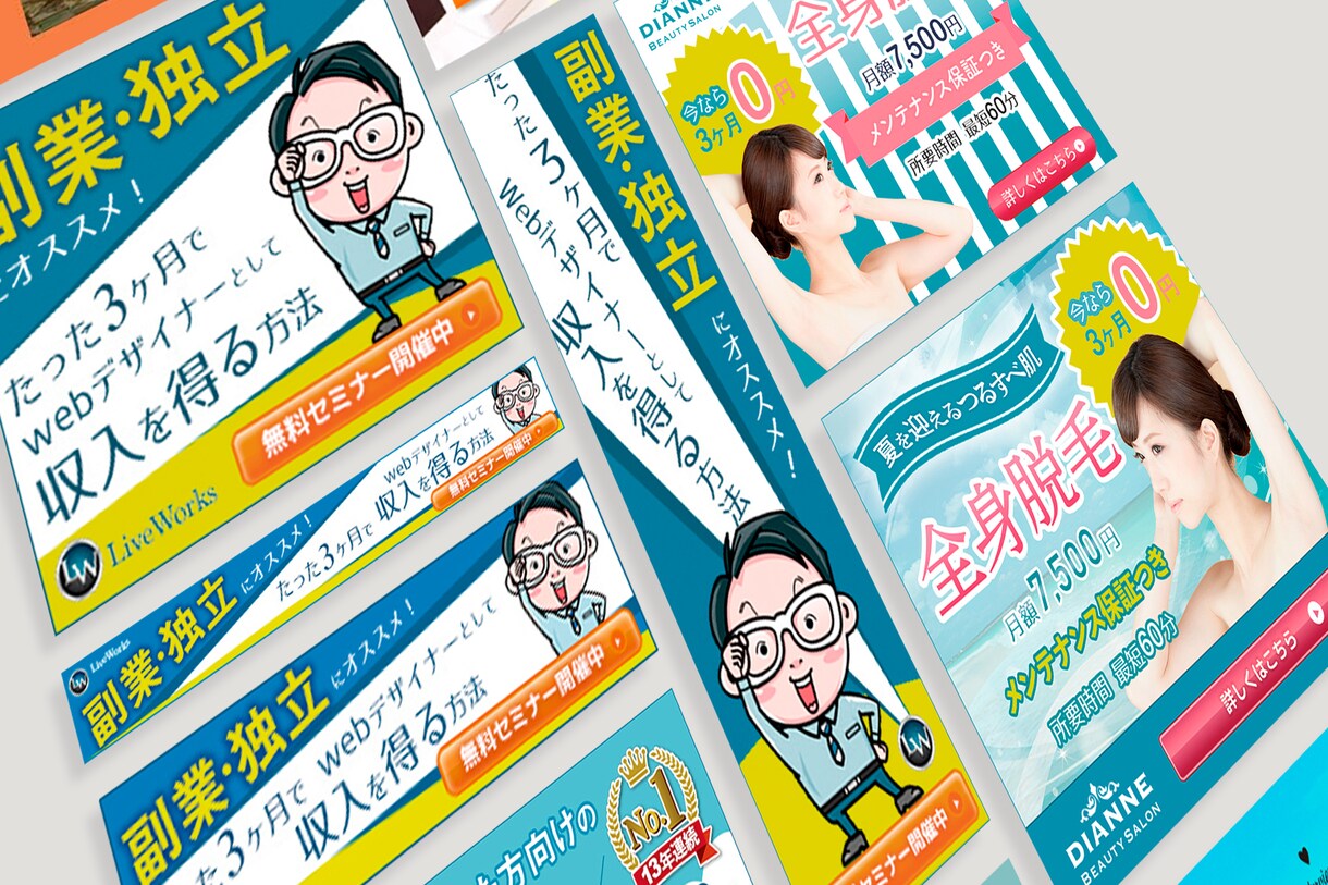 魅せ方のプロ提案！「魅せる画像」つくります 自分でサイトの運営をしている人の商品価値を上げるお手伝い イメージ3