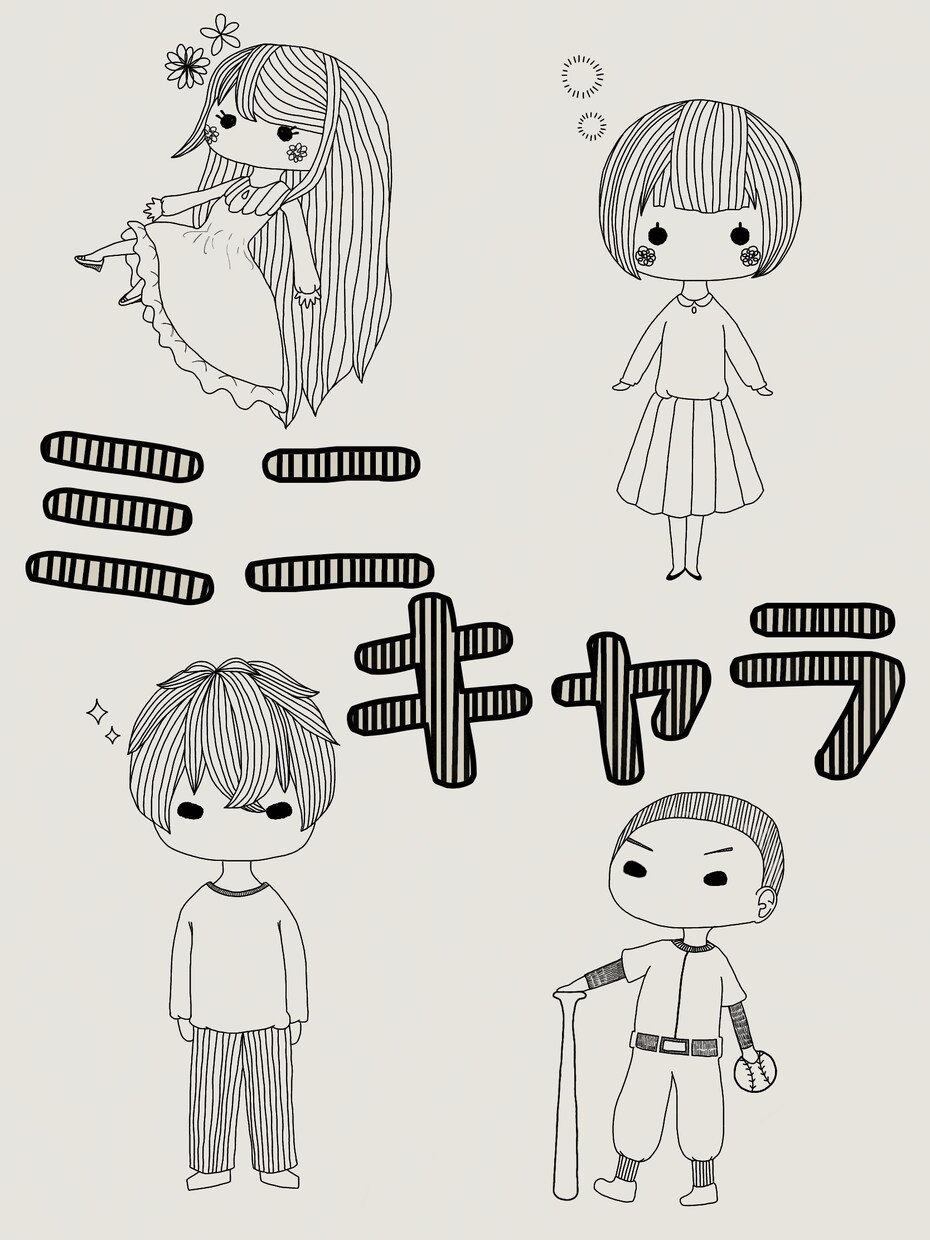 イラストお描きします ［カラー無しの場合は1000円/2枚］ イメージ3