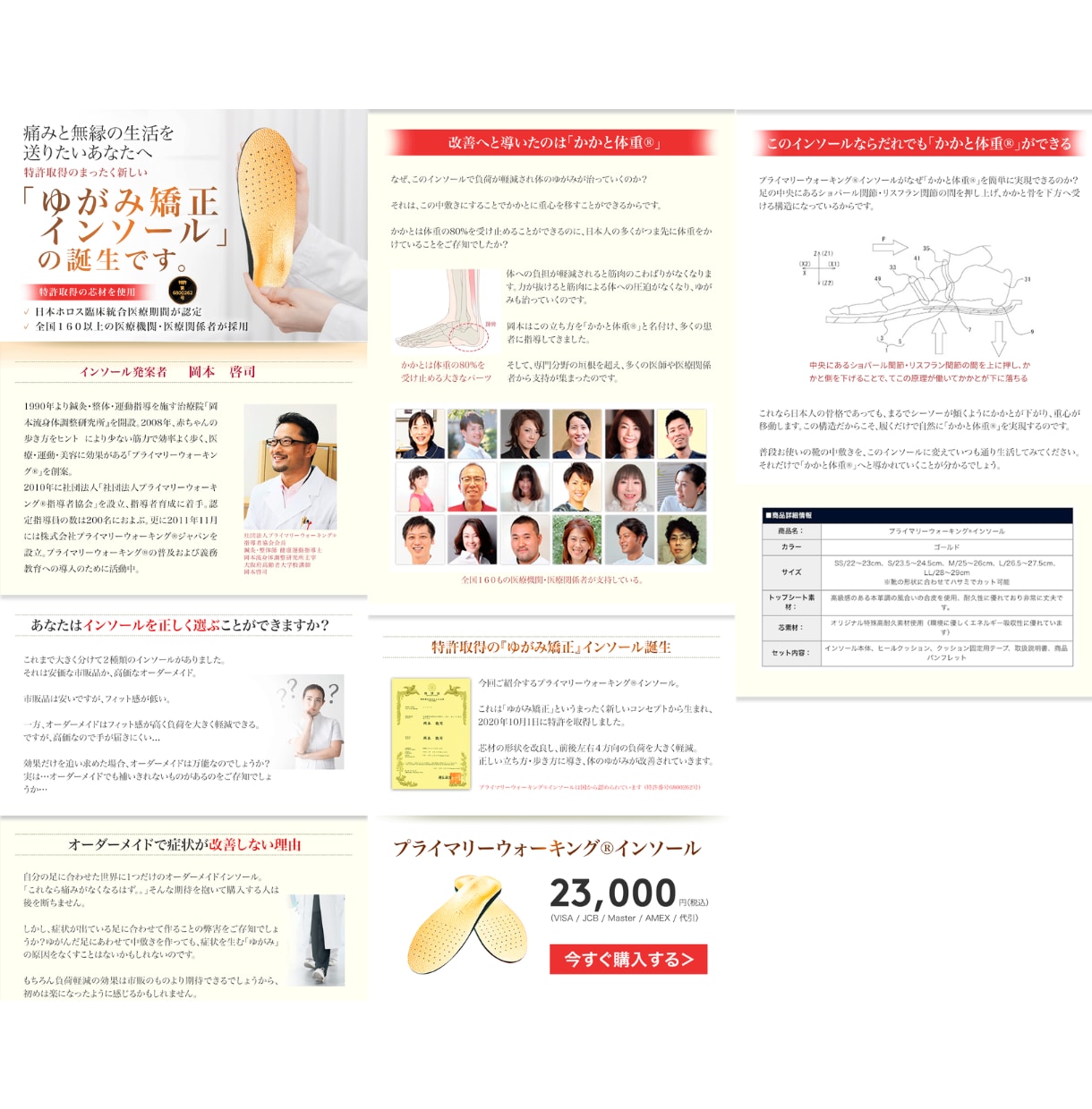 ランディングページの制作を致します 初心者でも大丈夫！親切丁寧に対応致します。 イメージ4
