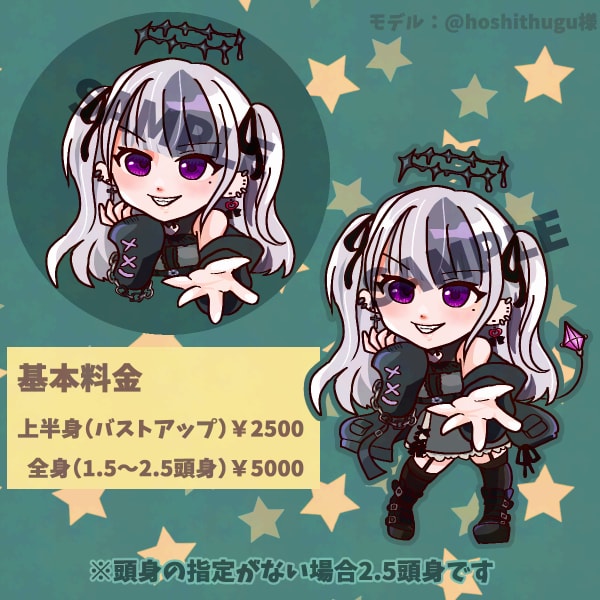 小さな画面でも映えるミニキャラ描きます 配信画面やSNSなどのアイコンにおすすめ イメージ2