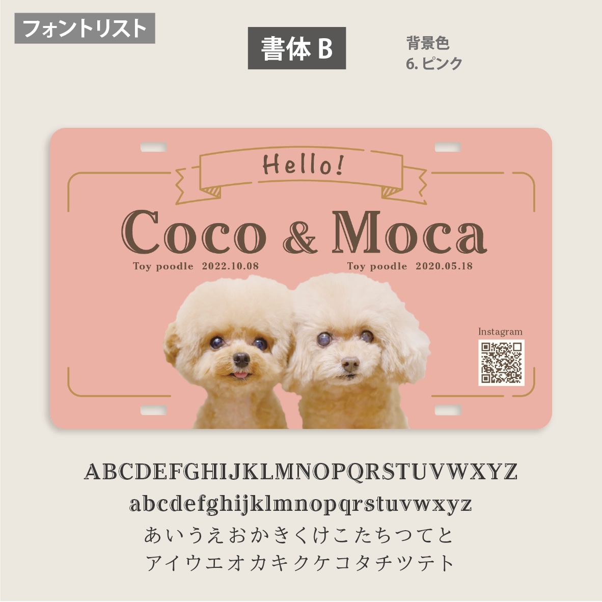 写真入り犬多頭さんペット用カートプレート作成します イベントが楽しくなる！デザイナーの高品質セミオーダー送料込 イメージ7
