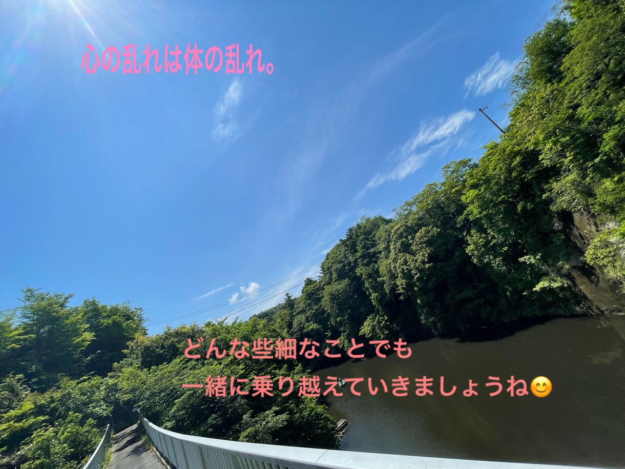 寄り添い力で相談受けます プロフィールでもあるように、実際に経験を活かして☺️ イメージ1