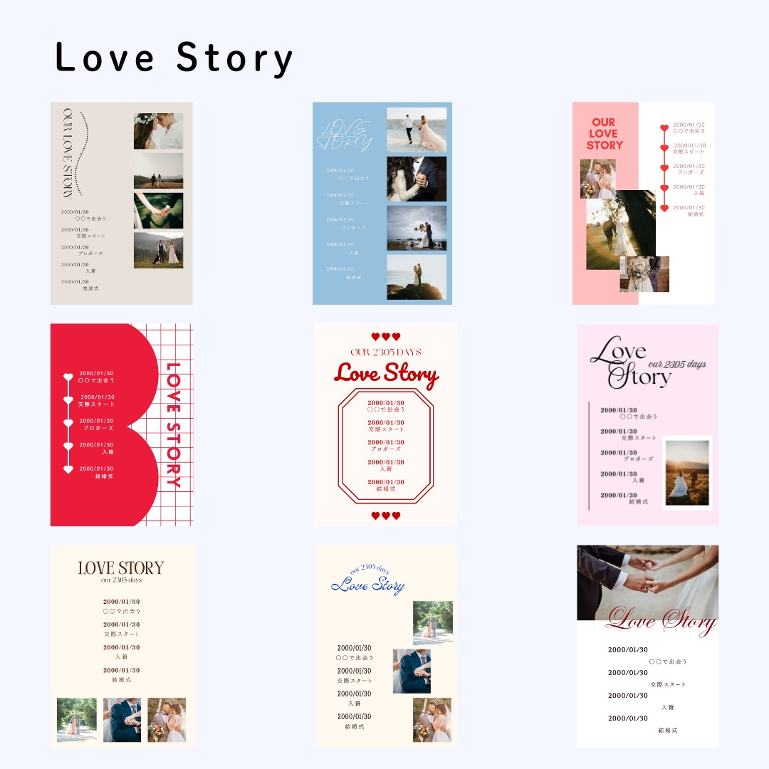 説明資料付き！おしゃれなプロフィールブック作れます 結婚式　プロフィールブック　１２P分　Canvaテンプレート イメージ5