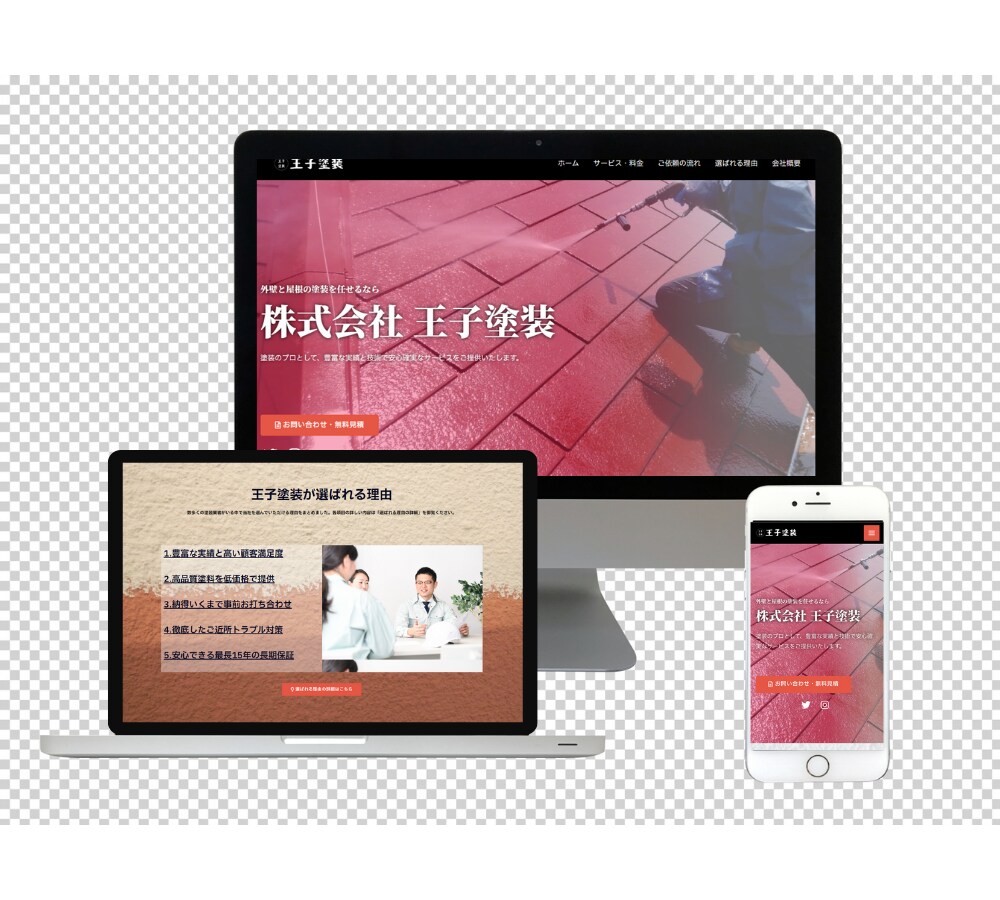 現役コンサルが集客に有用な高品質HPを作成します 5名様限定価格！ただ綺麗に作るだけでなく成果にこだわります イメージ4
