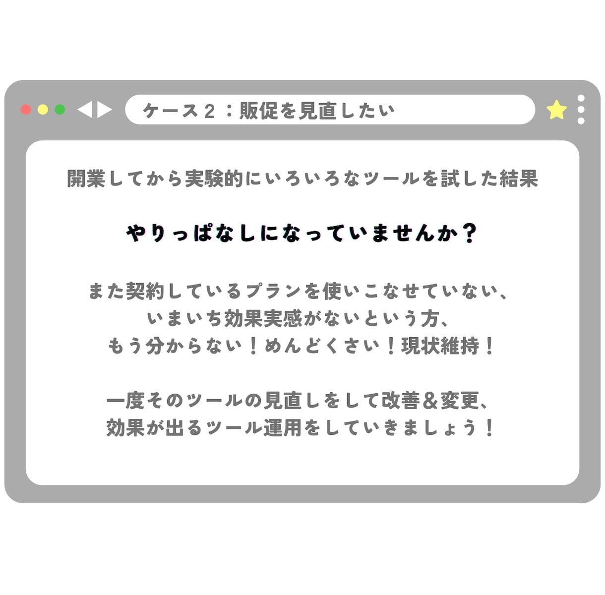 見直し特化！放置したSNSを再始動します あるだけアカウントを生き返らせて目的にあった運用を教えます イメージ2