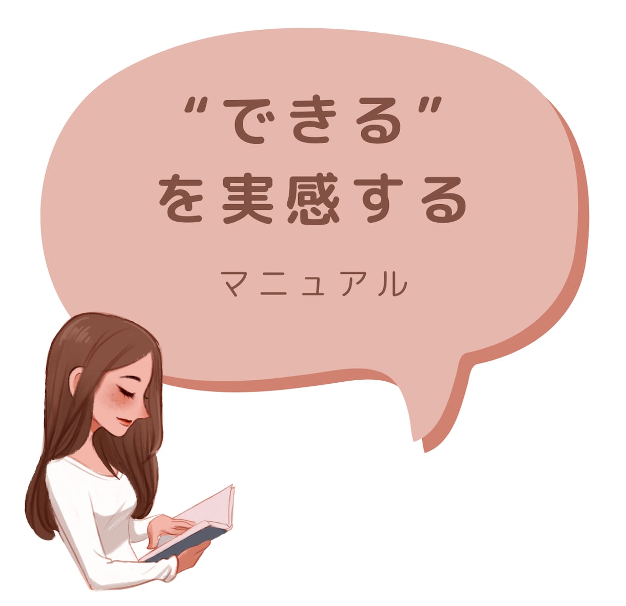 不用品販売の裏技メニュー+αを紹介します 副業したいけど、一歩が踏み出せないという方へのサービスです。 イメージ1