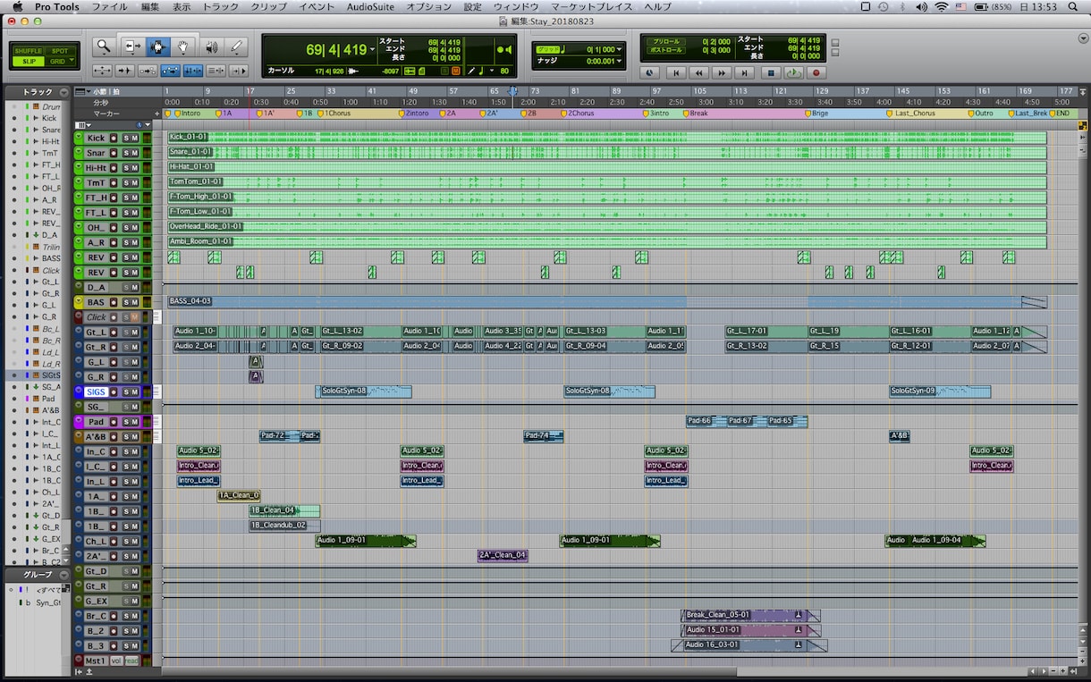 ProToolsでのDTMレッスン承ります 現役エンジニア兼クリエイターが作曲Mixテクニックを伝授！ イメージ4