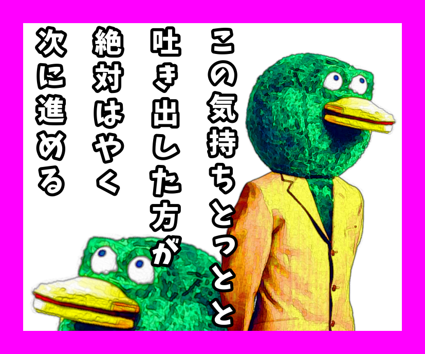あなたの信念は？自分、深掘りコーチングします 自分の思考パターンに気づくと、あなたの行動が変わる！ イメージ7