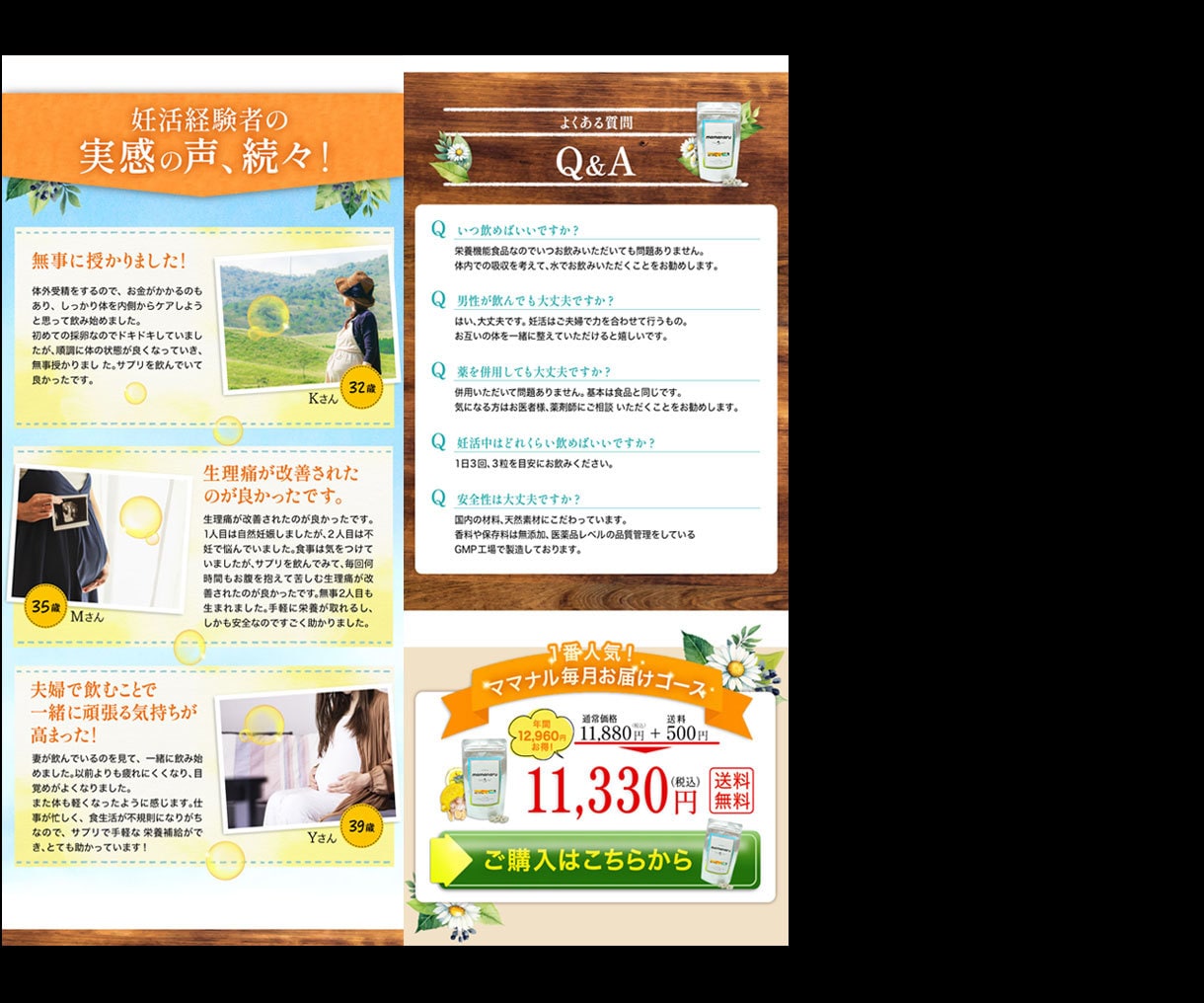 商品の魅力を伝え、パッと目を惹くLPを作成します 完全オリジナルデザインで訴求力UP！ イメージ7