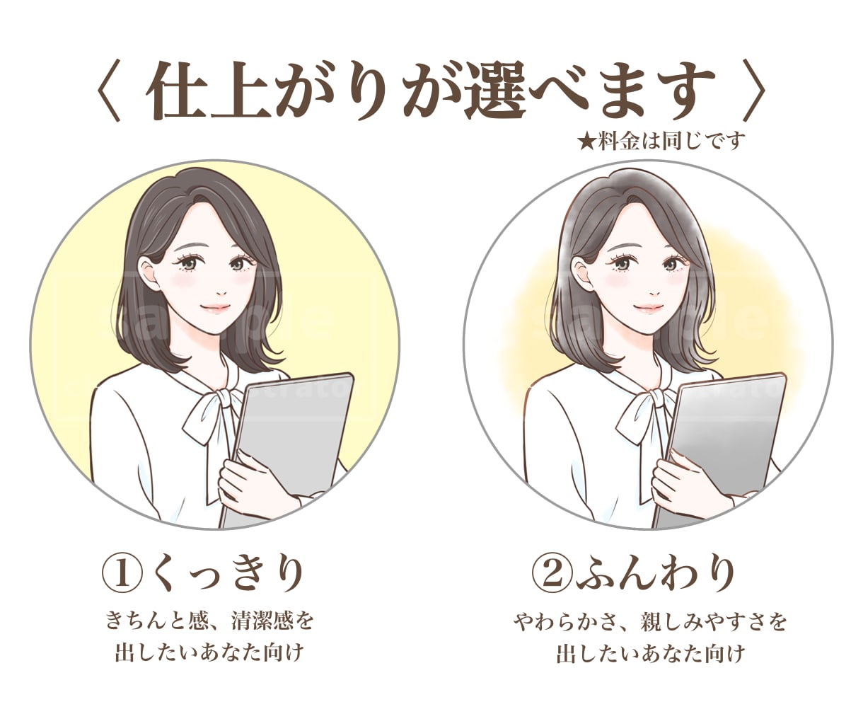 ビジネス◎おしゃれで清潔感のあるイラスト描きます 大人かわいいアイコンで信頼度UP！インスタ・ココナラ用に イメージ9