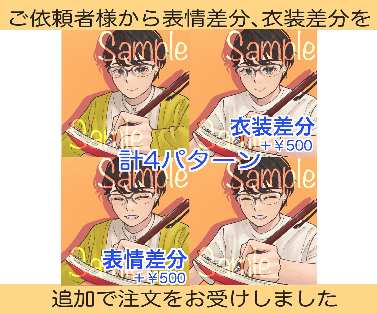 繊細なアイコンでSNSの魅力UPをお手伝いします Twitter、インスタ等に！皆の目を釘付けに！ イメージ5