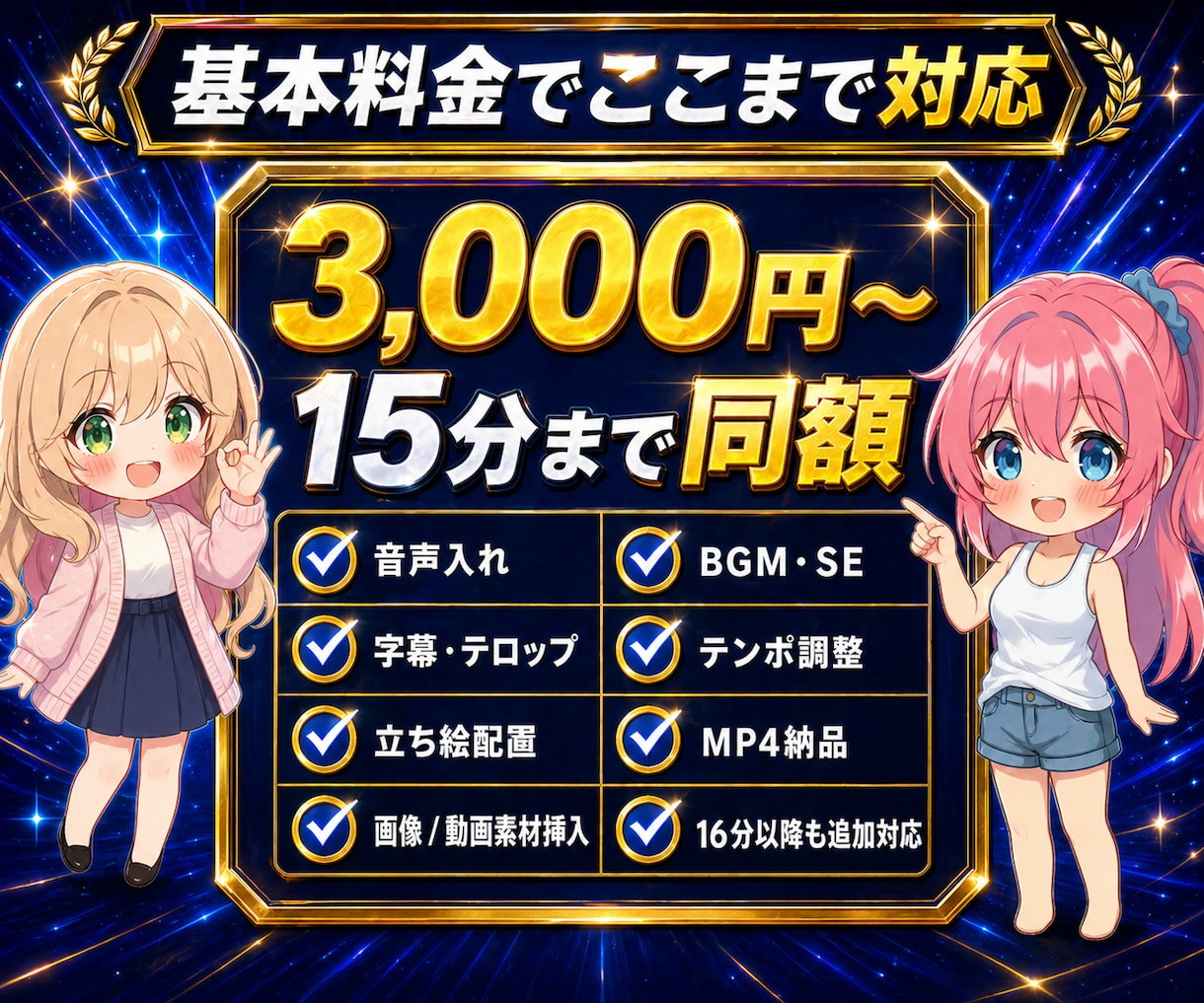 2chスレ風・反応集・解説動画を編集します 5ch対応・15分同額・丸投げOK・最短納品1時間相談可 イメージ2