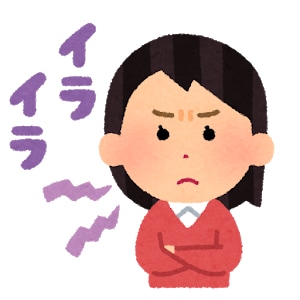モヤモヤイライラ 不満・愚痴聴きます 腹が立つ！！悔しい！！悲しい！！あなたの思い聴きます☆★ イメージ2