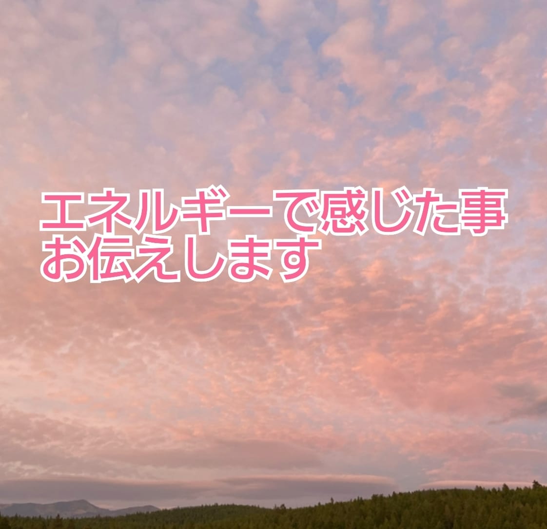 不安・ネガティブな思いをヒーリングしていきます 神様からの必要なメッセージお伝えします イメージ7