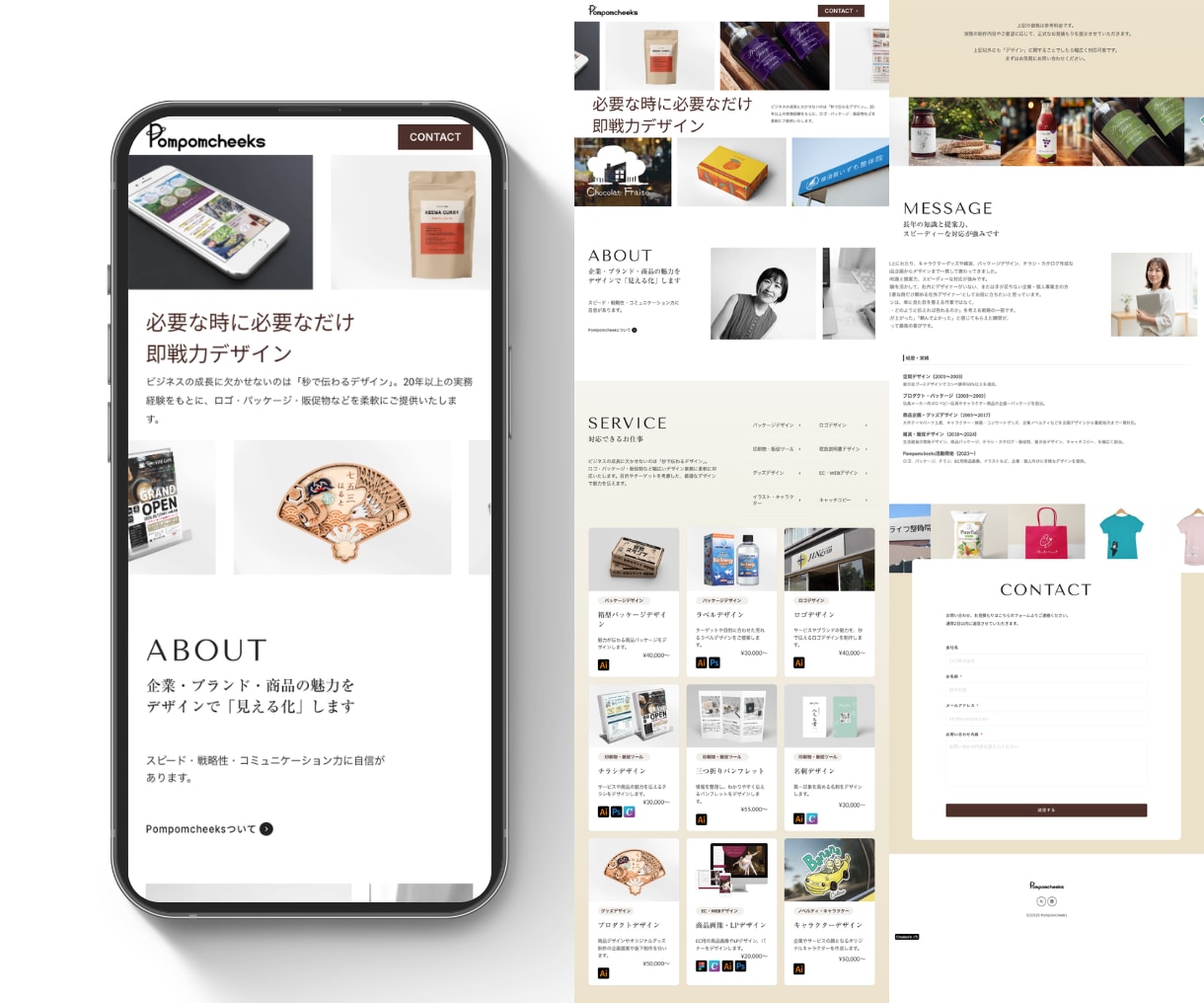 広告運用を見据えたSTUDIOのLPを制作します 基本8万円〜｜マーケ歴9年｜構成・デザイン・実装まで一貫対応 イメージ11