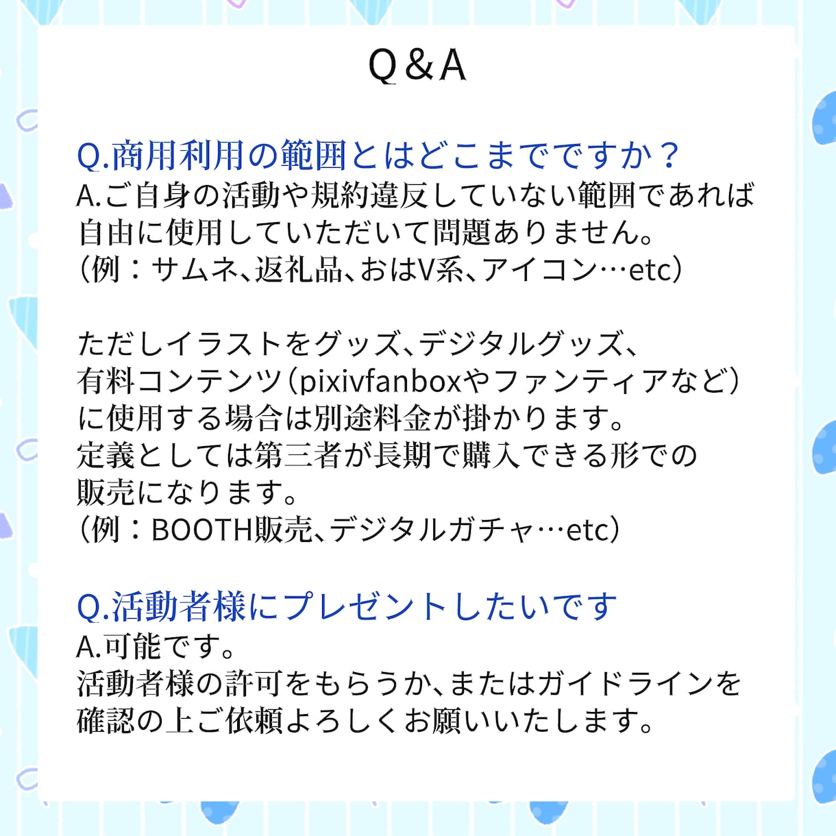 ジューンブライドの量産SDイラスト描きます 【3日～1週間納品】丁寧なやり取りを心がけています イメージ4