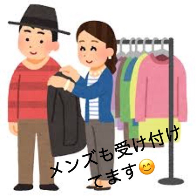 サクッと！タンスの肥やしなくしましょう！ます 販売員の経験を生かしTPOに合わせたトータルコーディネート イメージ3