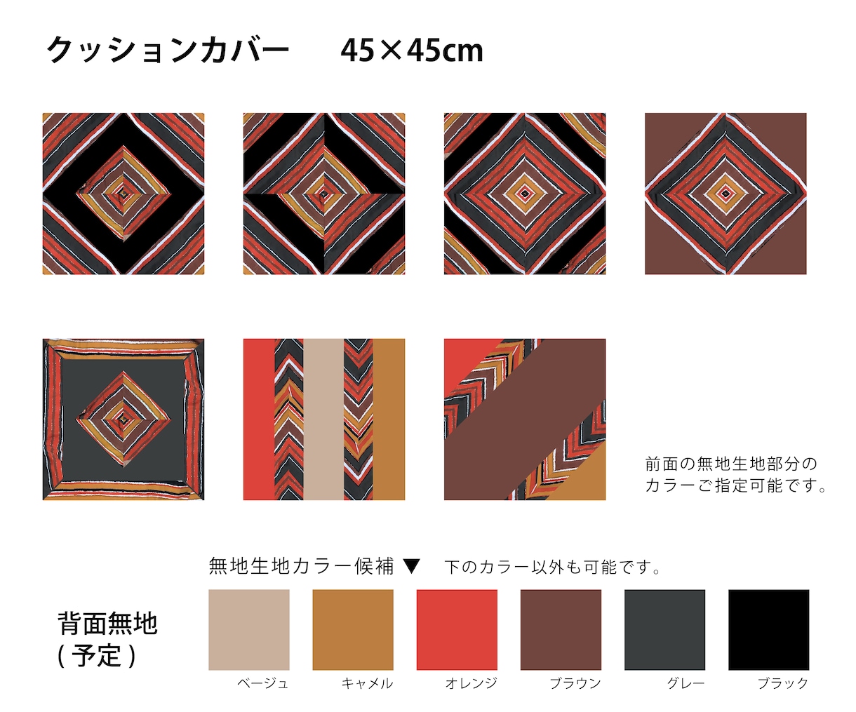 商品デザインに関するご相談承ります 縫製品のデザインを縫製する側の視点で考案いたします。 イメージ5