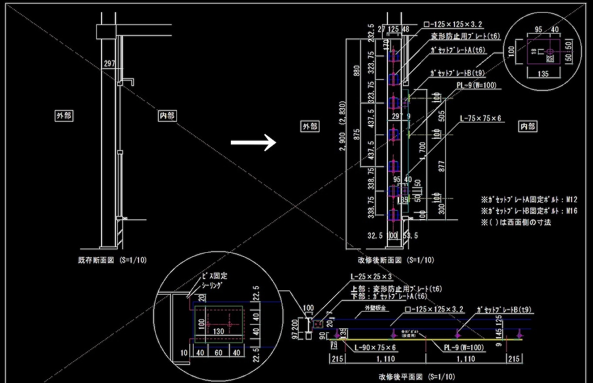 施工図・ディティール・その他図面書きます プロの1級建築施工管理技士が対応します。 イメージ1
