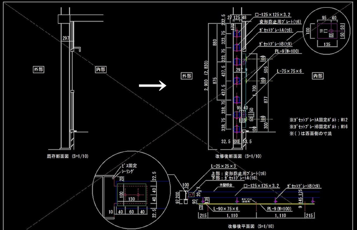 施工図・ディティール・その他図面書きます プロの1級建築施工管理技士が対応します。 イメージ1