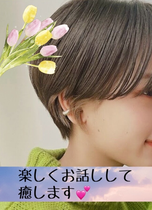 男性限定★医療系学生が雑談、お悩み相談受けます 友達のように、時には恋人のようにあなたを癒します！ イメージ1