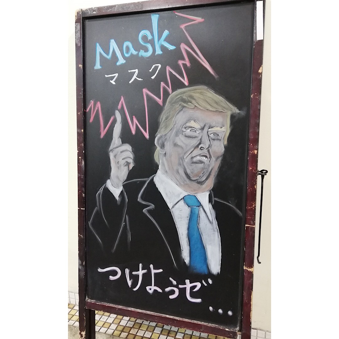近所でプチバズり⁉︎　季節、時事ネタの看板描きます 商店様向け思わず足を止めてしまう様なデザインをご提案します★ イメージ5