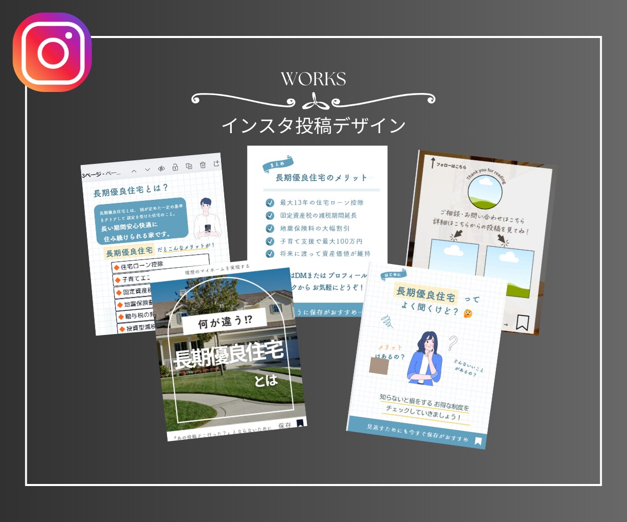 Instagramの投稿用画像作成します 1枚だけでも、表紙〜サンクスページの一括制作でもOK！ イメージ8