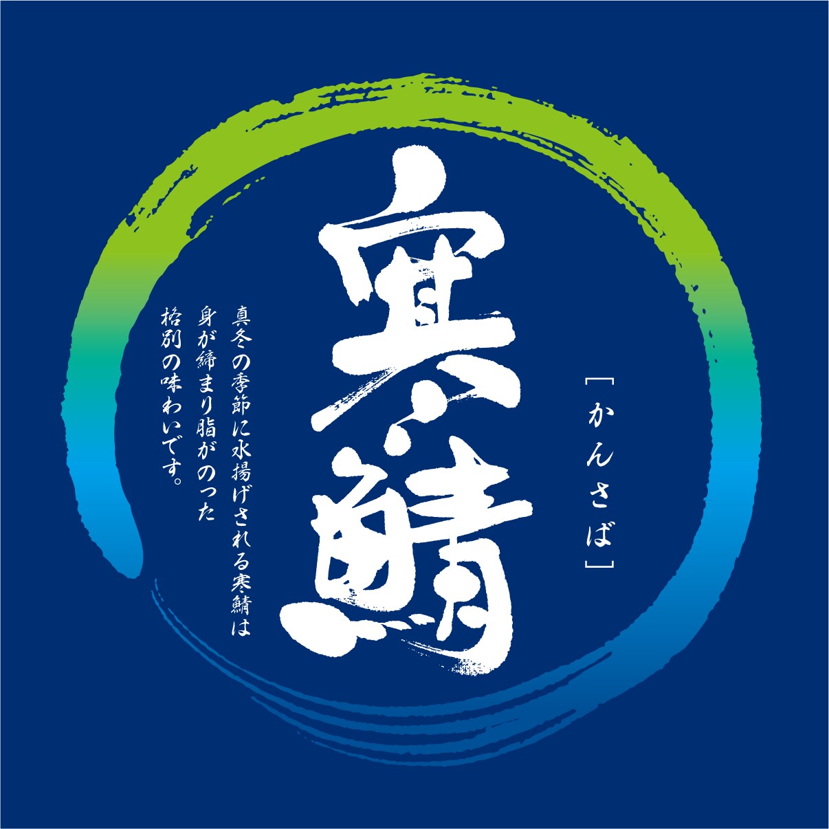 筆文字のタイトル作成します 商品名、店舗ロゴ、イベントタイトル等クオリティの高いサービス イメージ3