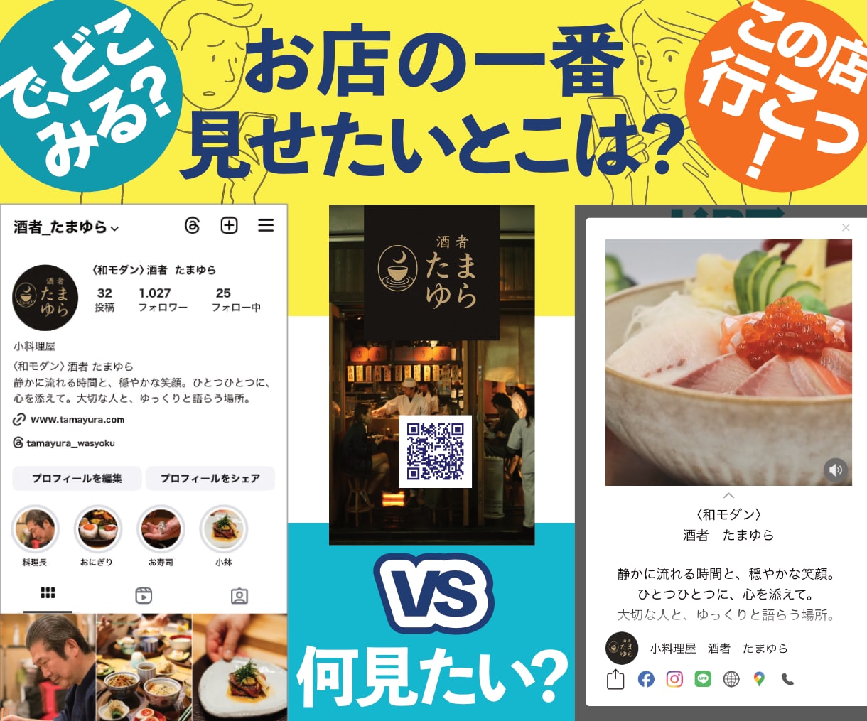 動くショップカードをデザインします 「次の行動を引き出す」演出付きのショップカードをお作りします イメージ1