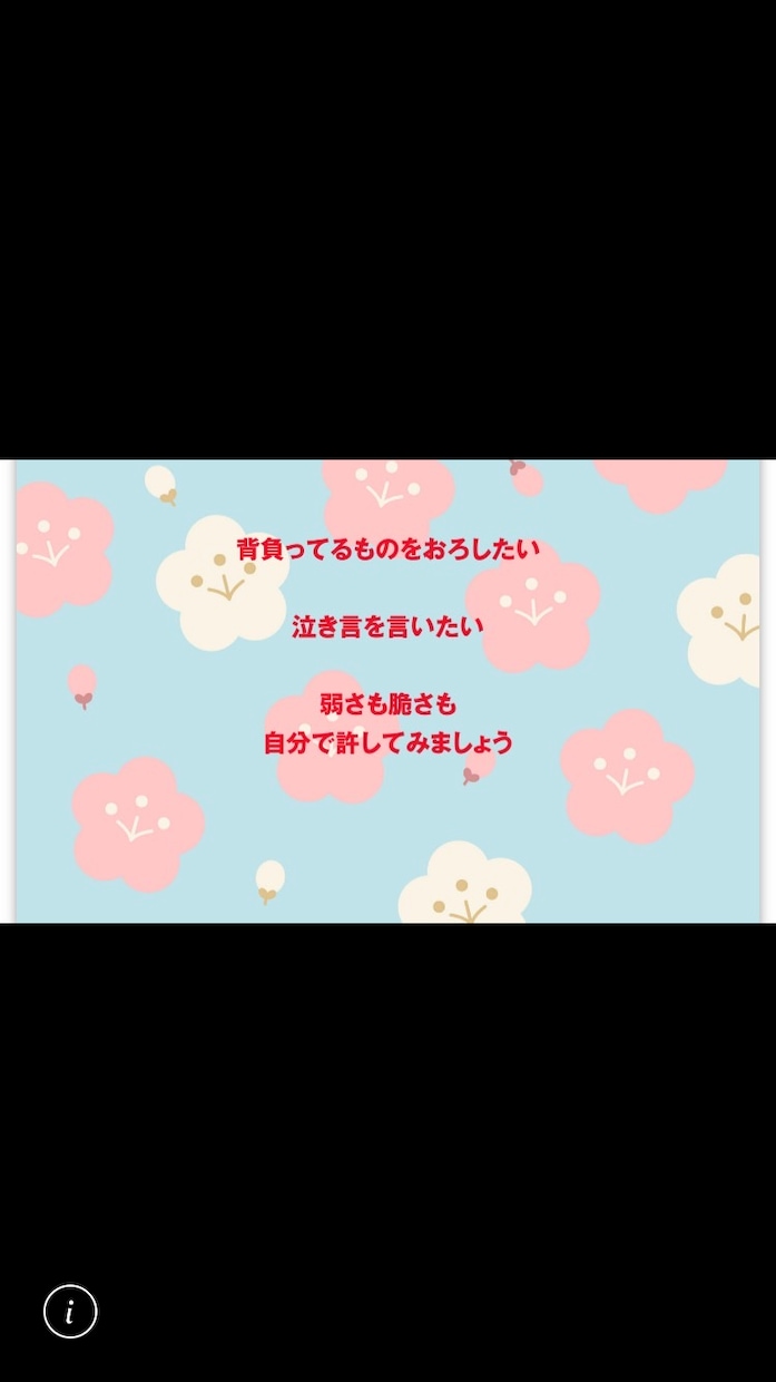 胸の内にある苦しい気持ちをお聞きします 苦しいまま今日も終えようとしていませんか？ イメージ3