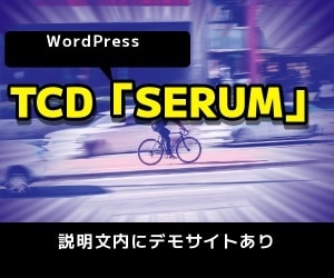 元理学療法士が介護事業向けホームページを作ります WordPressで介護現場の声を反映するウェブサイトを提供 イメージ2