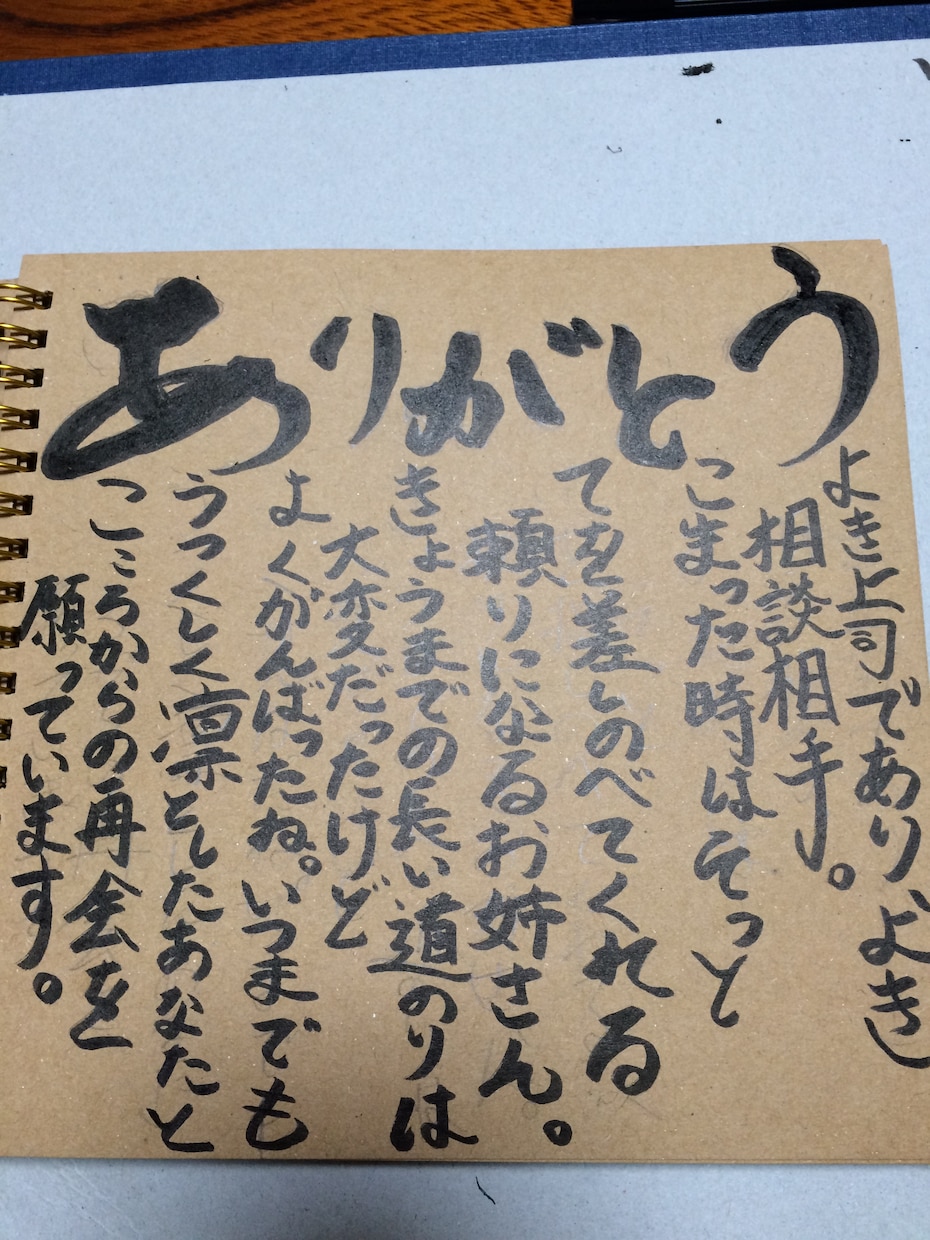 あいうえお・おなまえ作文！プレゼント用に書きます その人、兄弟、恋人、家族のイメージにあった作文作ります！ イメージ3