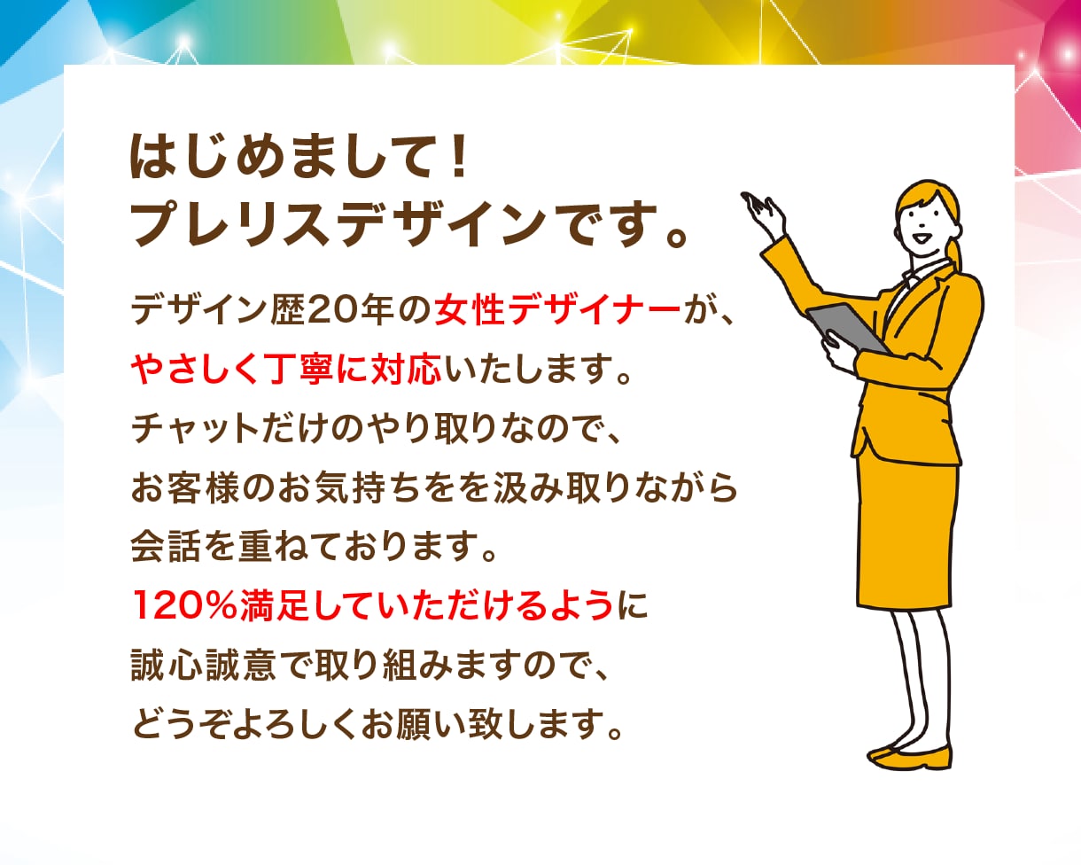 Colorful(カラフル)で高品質LPを作ります インフォ系/起業/物販/投資/オプトLP/WordPress イメージ2