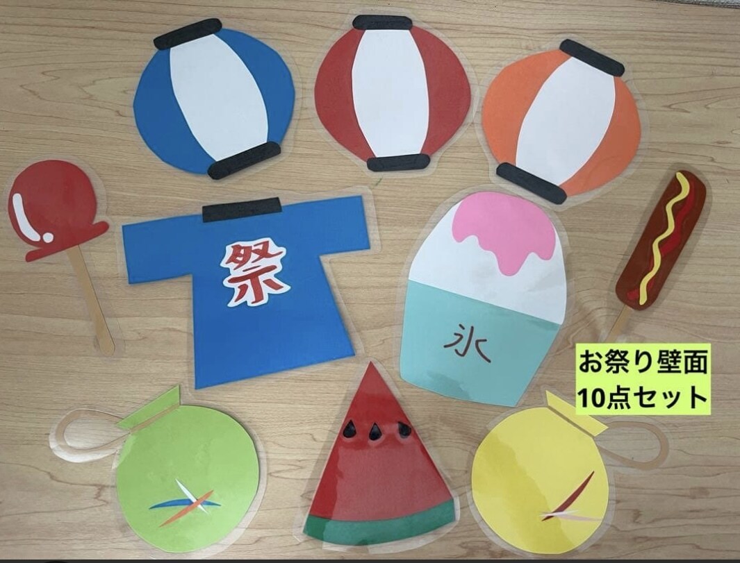 まずはご連絡を(^^)製作物お手伝いします 壁面作りや季節の製作物、誕生日カード等！ イメージ3